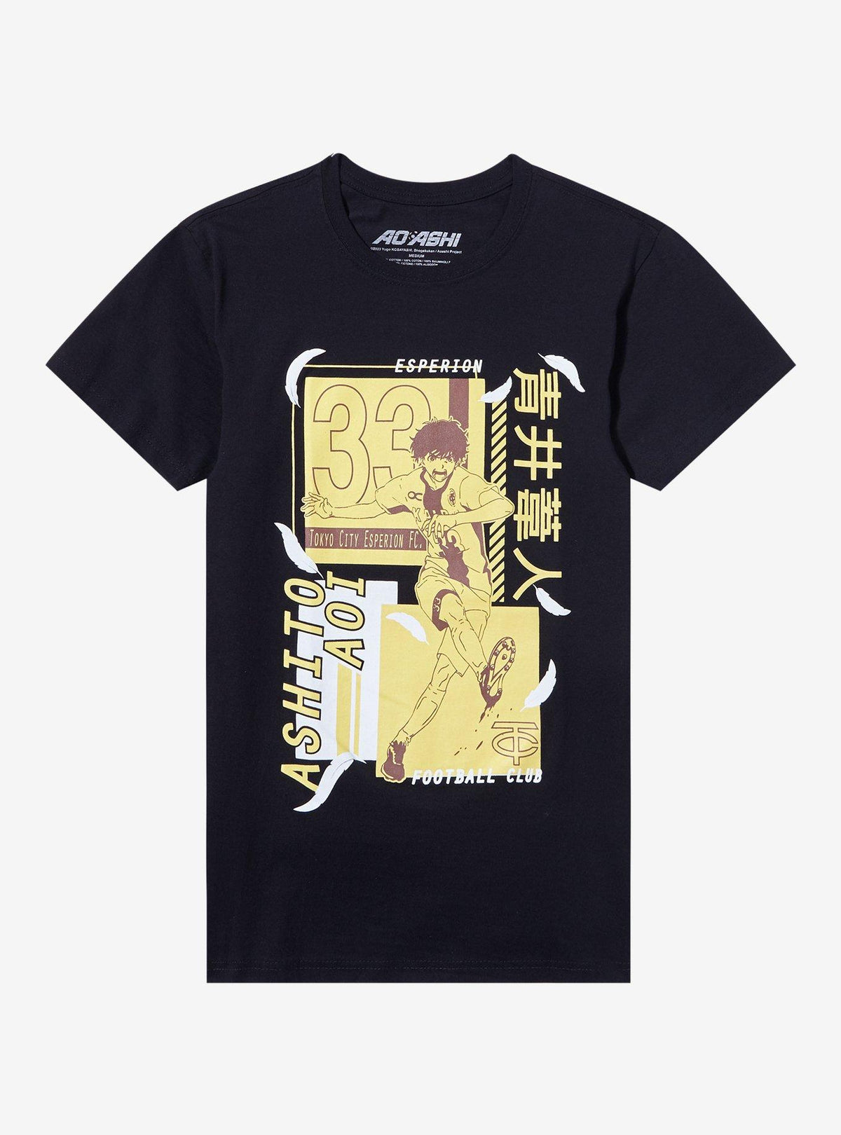 Ao Ashi Ashito Yellow Feather T Shirt T Shirt Streetwear Style Urban Look