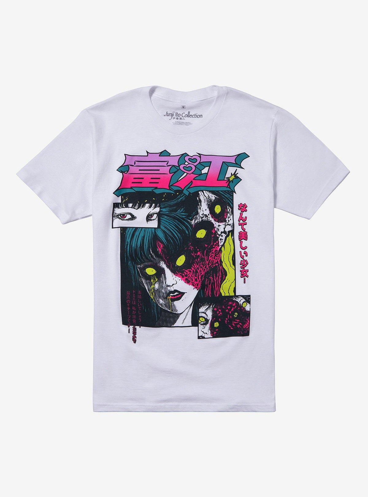 Junji Ito Tomie Panels T Shirt T Shirt Comfort Fit Urban Look