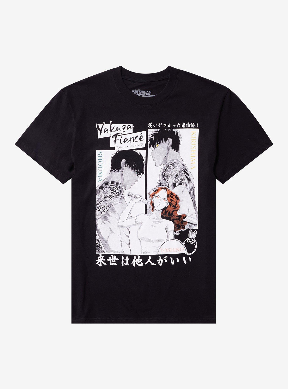 Yakuza Fiance Trio Manga Art T Shirt T Shirt Trending US Daily Wear