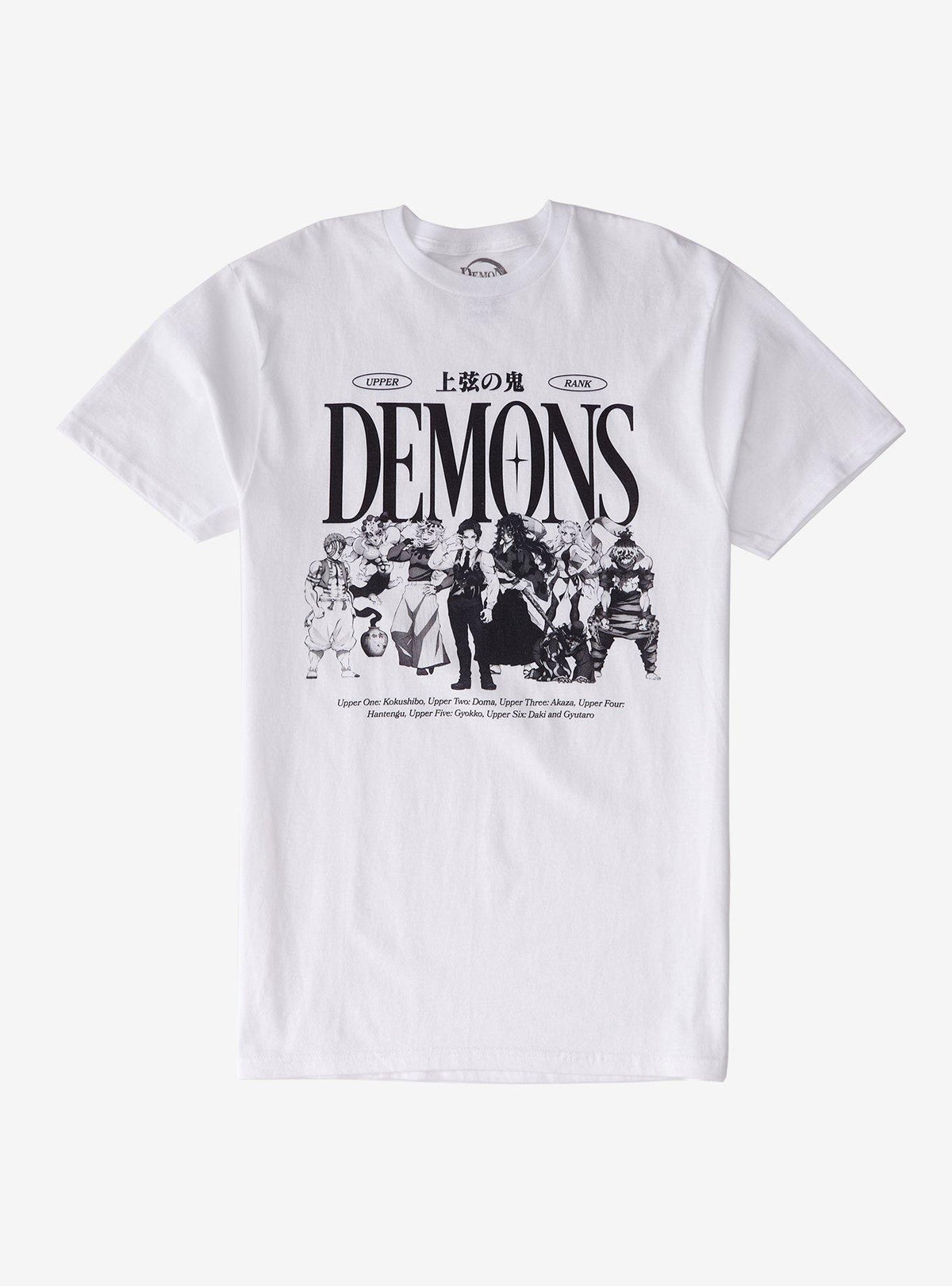 Demon Slayer Kimetsu No Yaiba Upper Rank Demons T Shirt T Shirt Comfort Fit Gift Ready