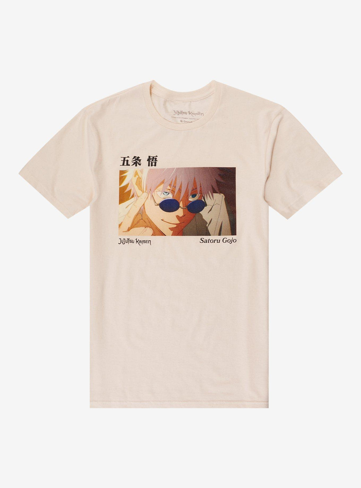 Jujutsu Kaisen Gojo Glasses Panel T Shirt T Shirt Premium Print Modern Aesthetic